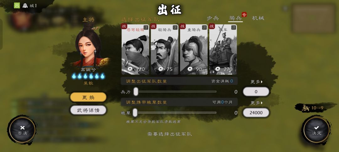 新版本子嗣系统优化简介 3