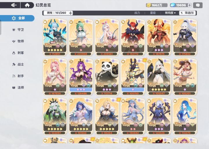 新手求助截图