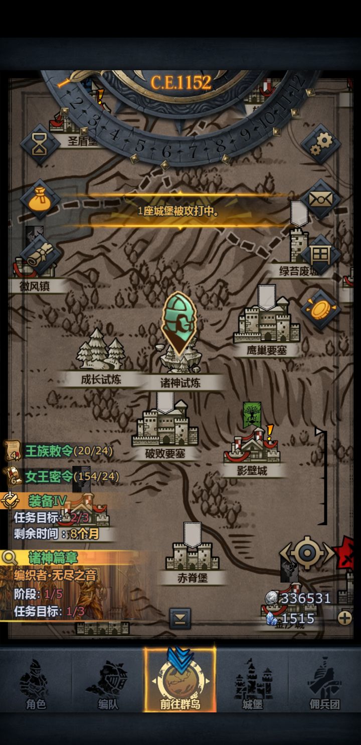 2年没玩过了截图