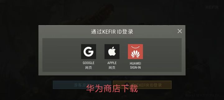 太强了截图