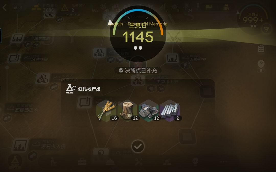 萌新问问这个百变陌域是什么? 2