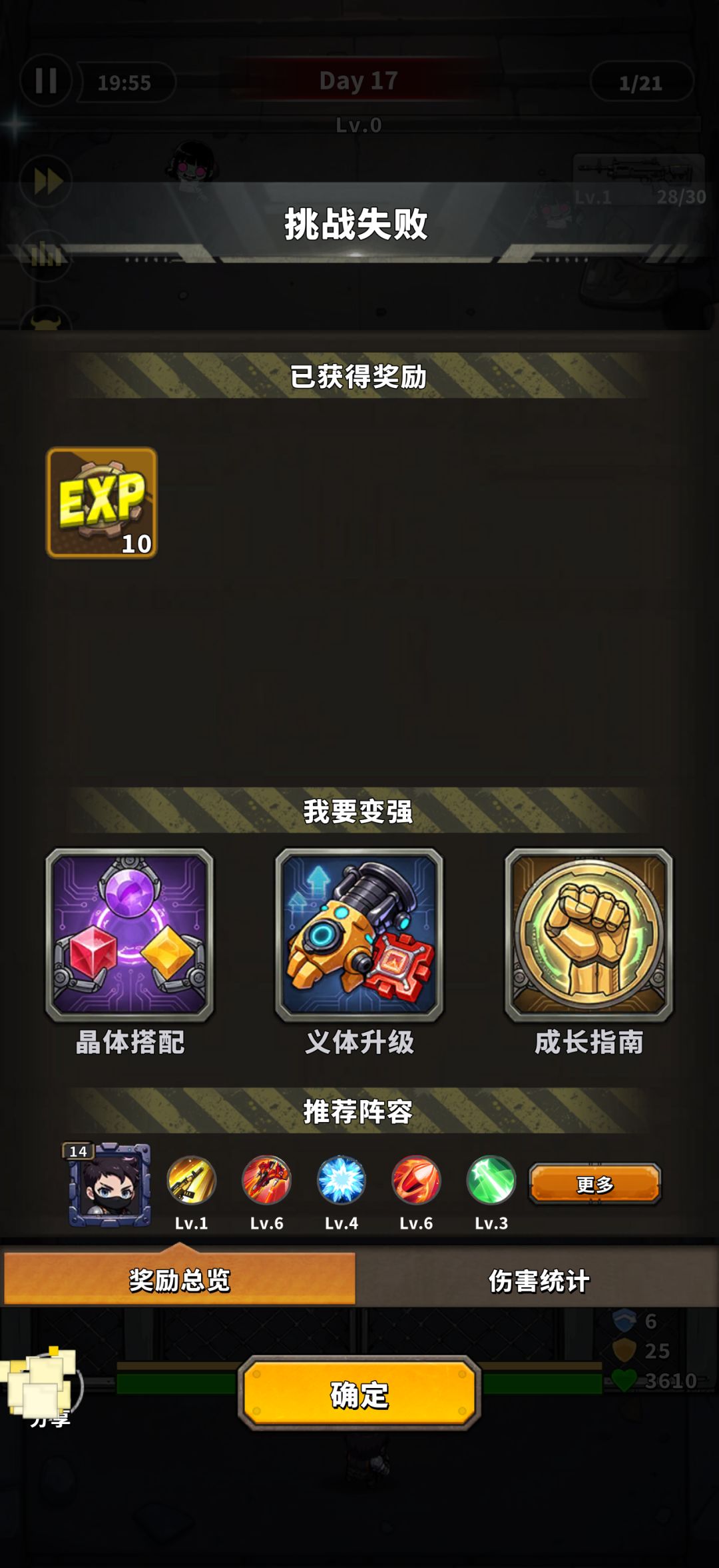 爆裂防线|构筑末日防线,迎战无尽尸潮 1
