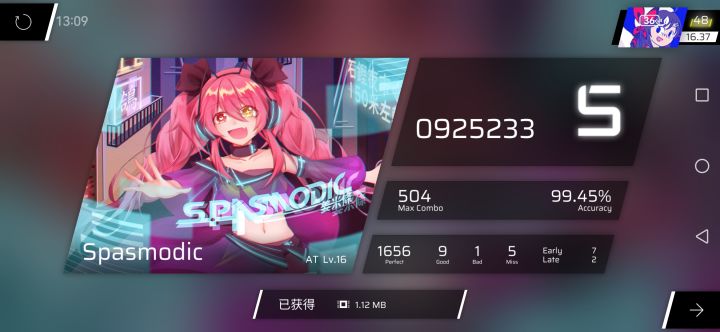 推和收,+0.02截图