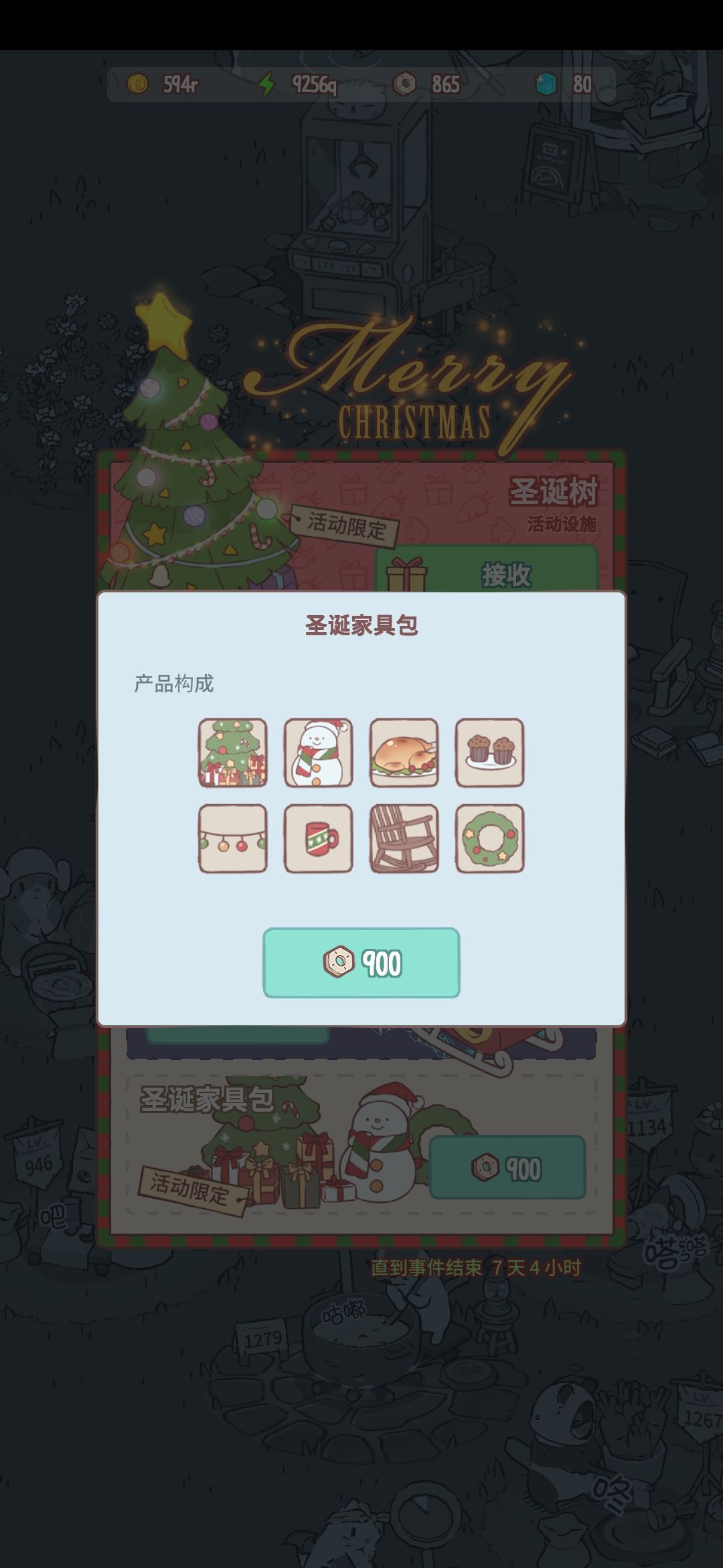 动态图片 4