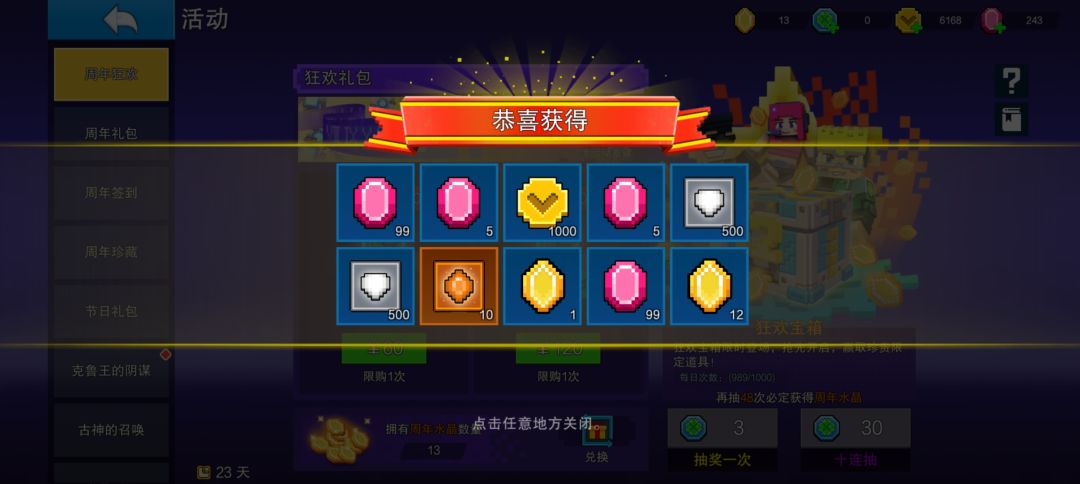 小号发力了 1