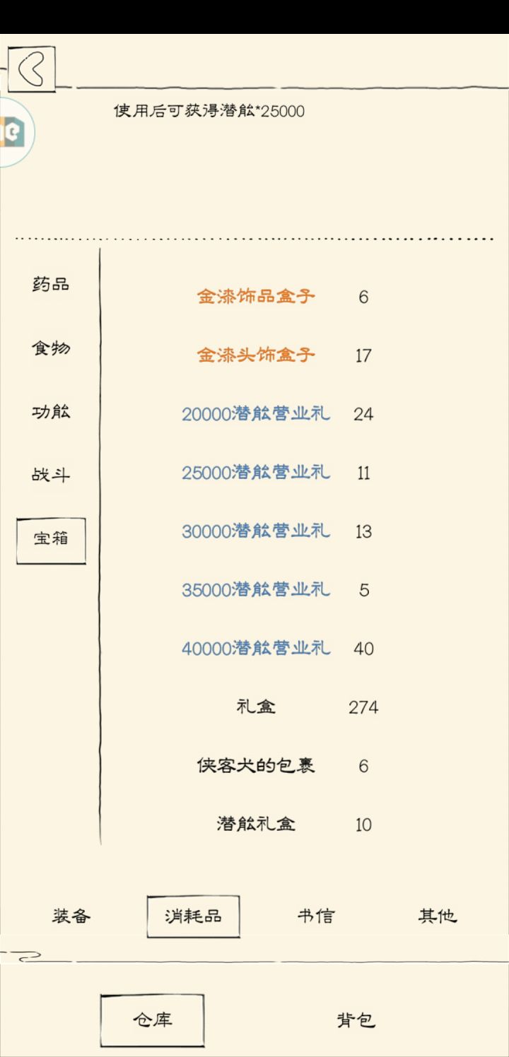 百岁侠女正式隐世,未来大侠在何方截图