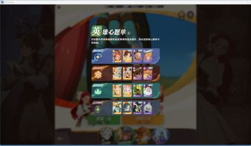 【公测攻略】【远征八宝袋】1.1.16版本 耀光梯度