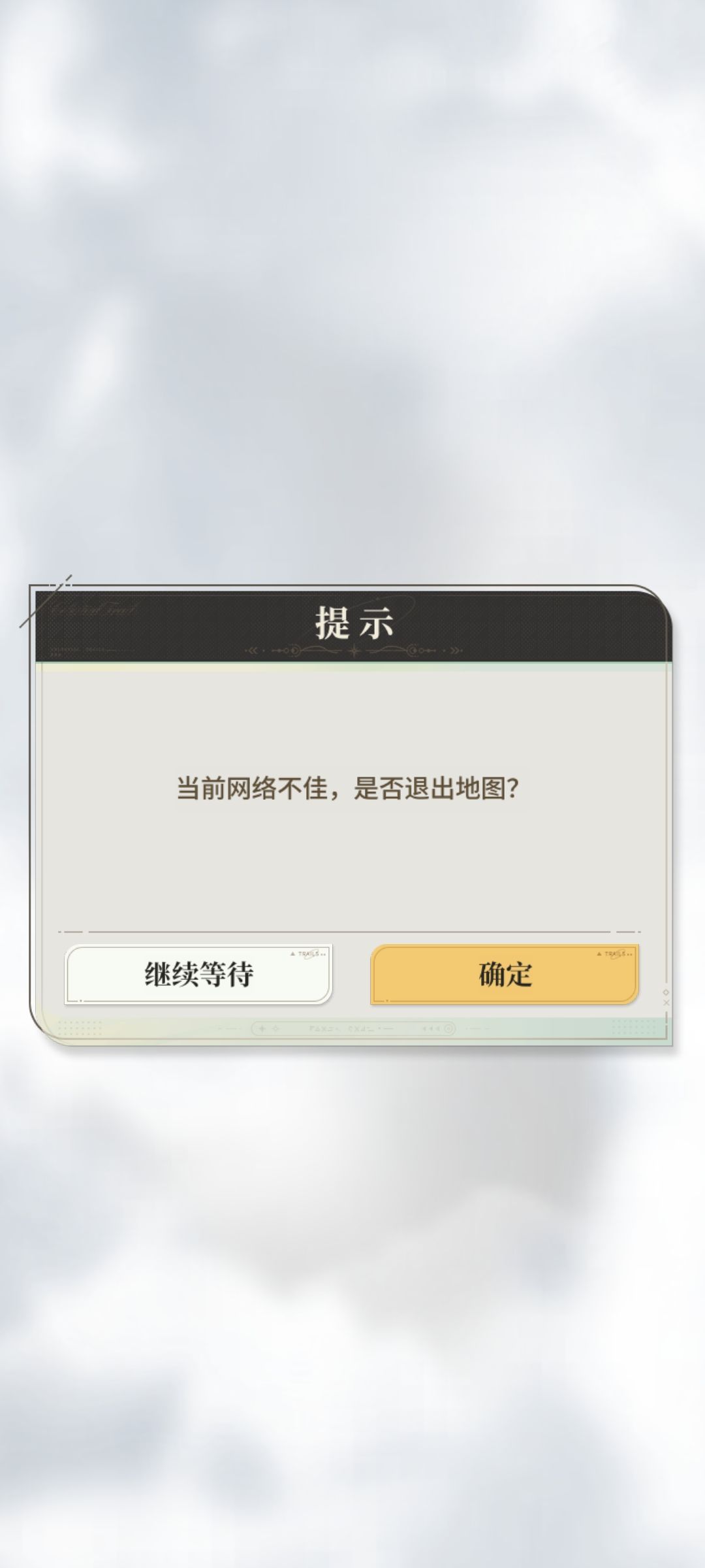 是我进的不对还是手机有问题? 3