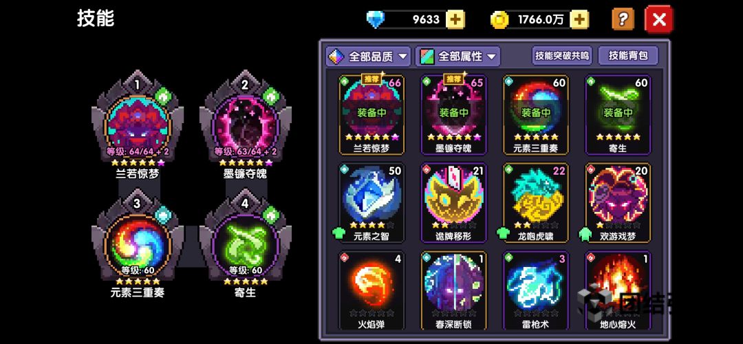 大佬们帮忙看看 9
