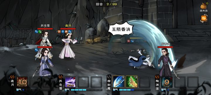 烟雨江湖截图