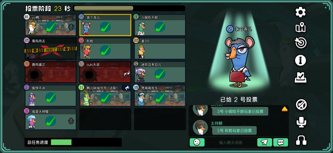 刺客一轮刺两个? 1