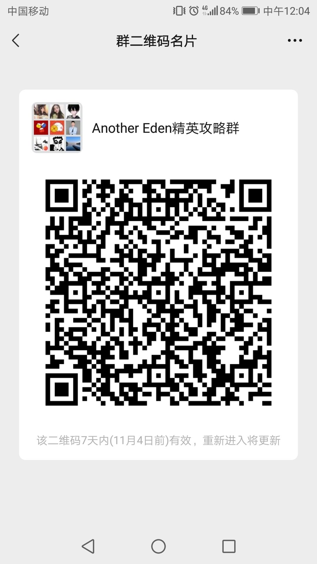 大佬聚集地 1