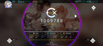 脆肚紫谱终ap，全曲ap达成