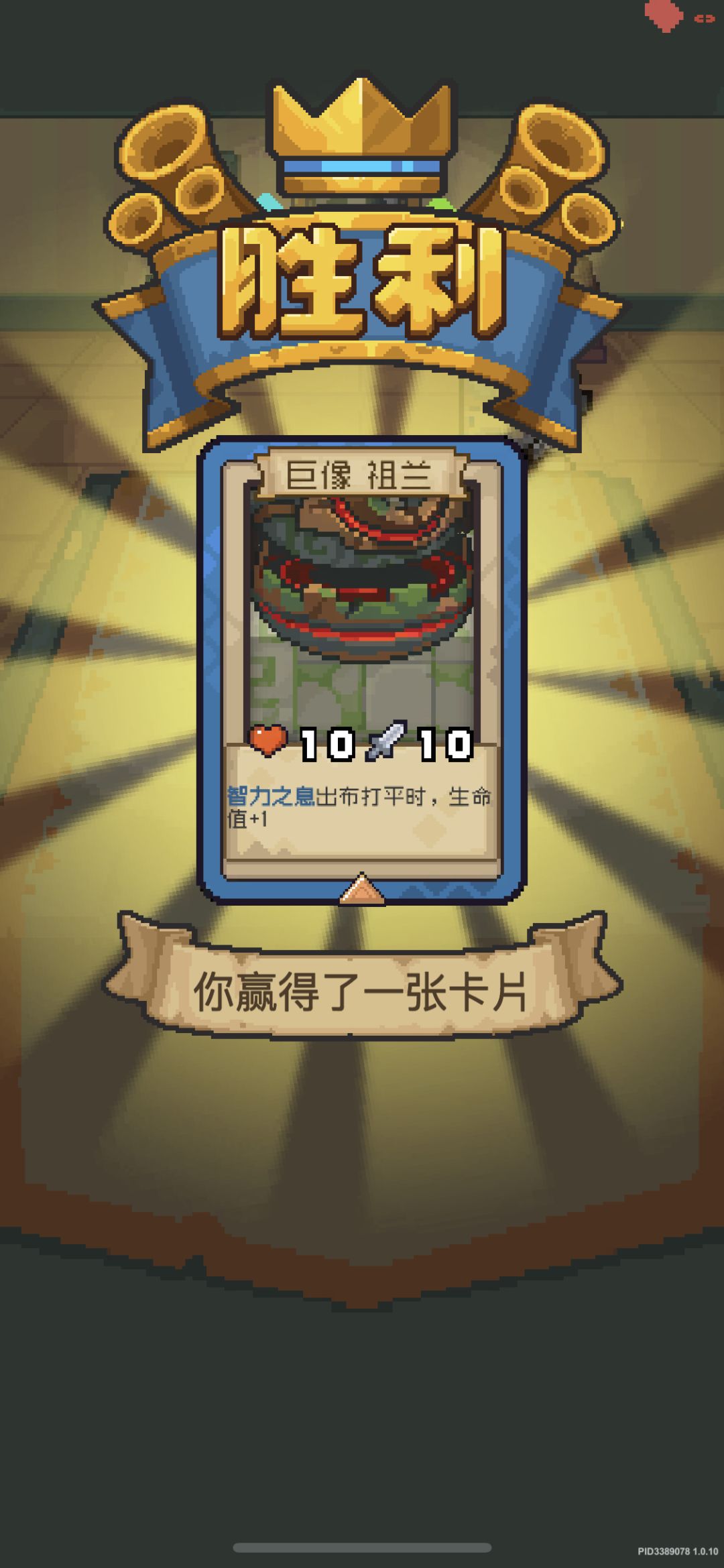 下牌还没输过… 2