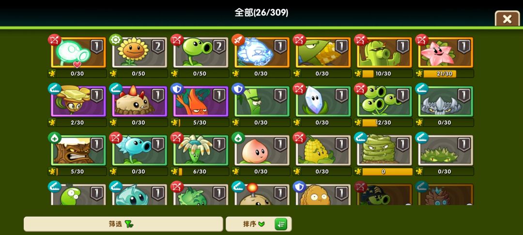 入坑第二天 2