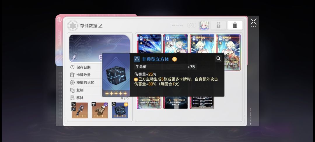 hellohello这个boss机制到底是什么啊 3