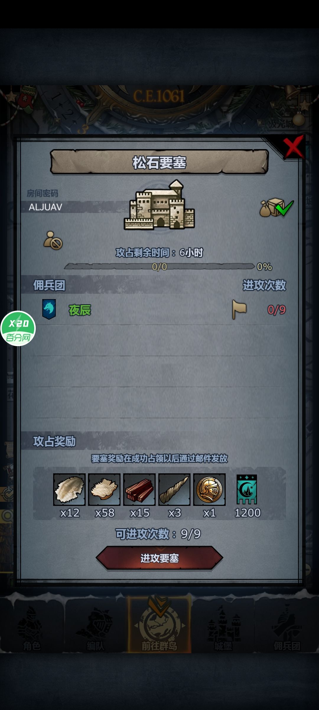鹰环松 3