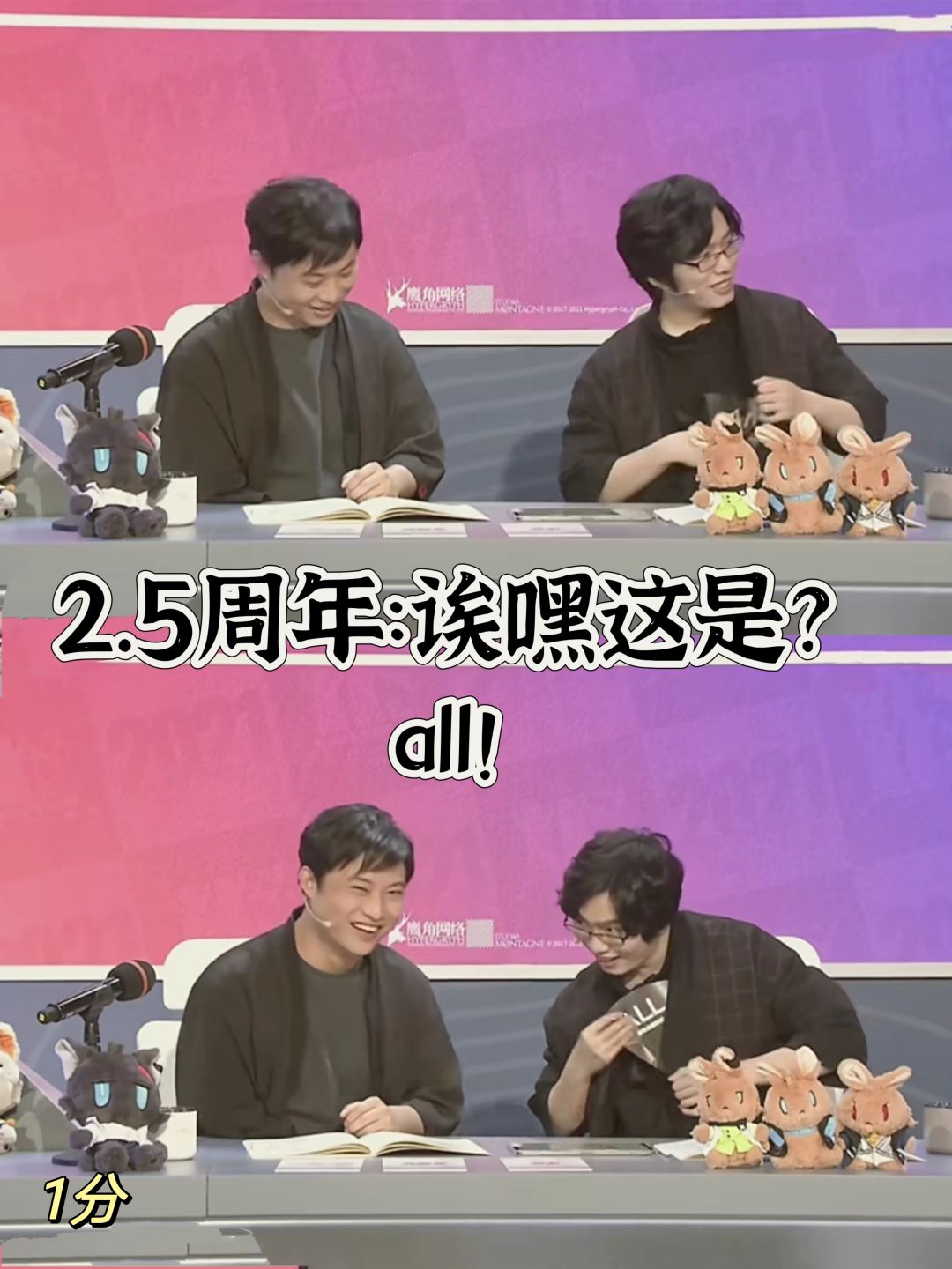 海猫五年all叫大赏 3