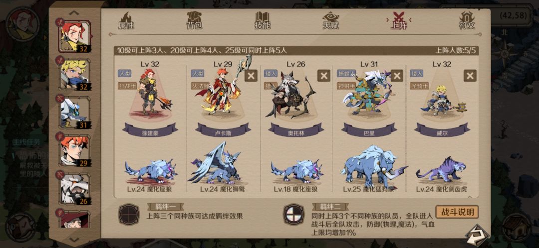 参加活动 1