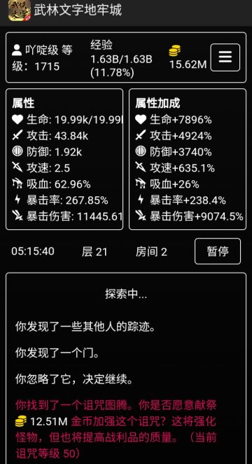 无脑爽，我自己的玩法