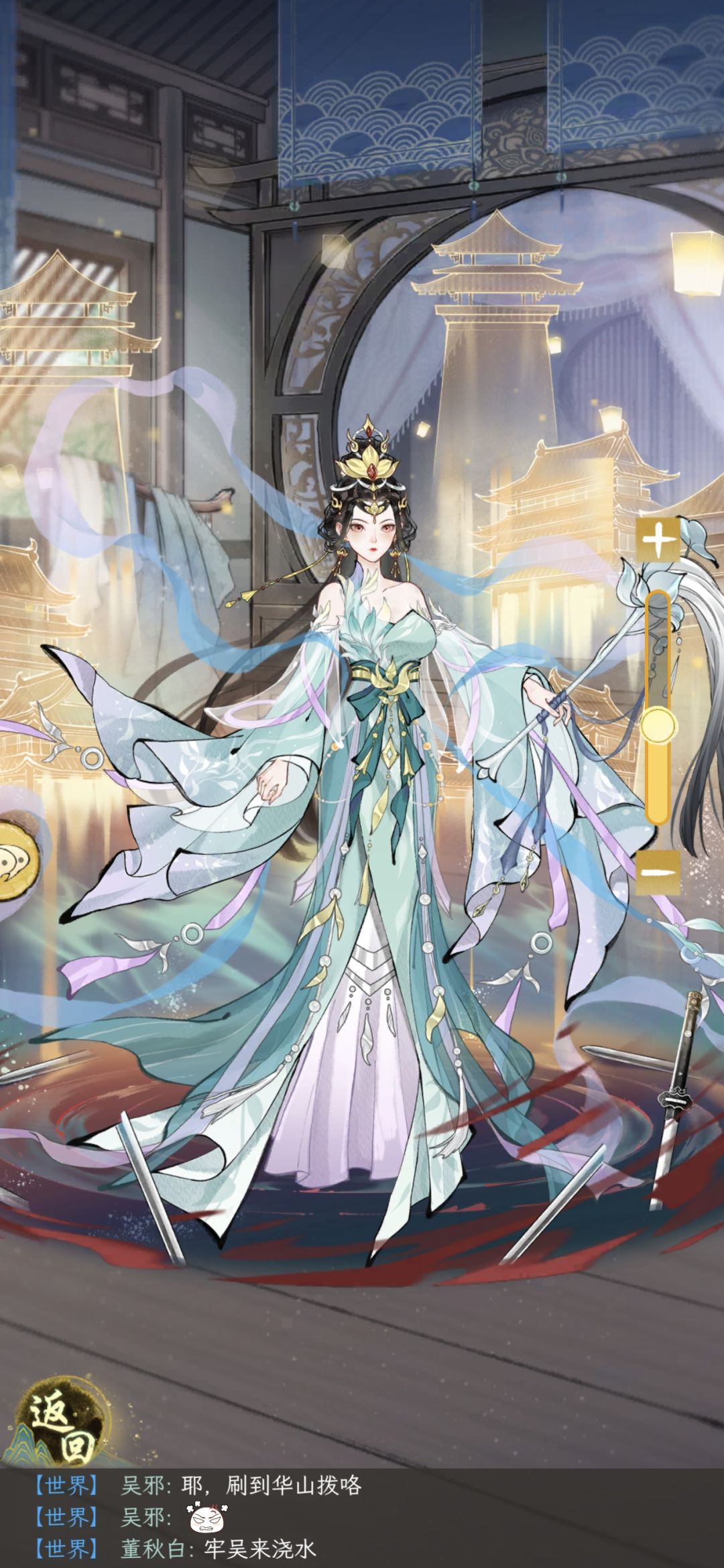 今日结缘天骄，偶然发现她爹十一万打三十万 3
