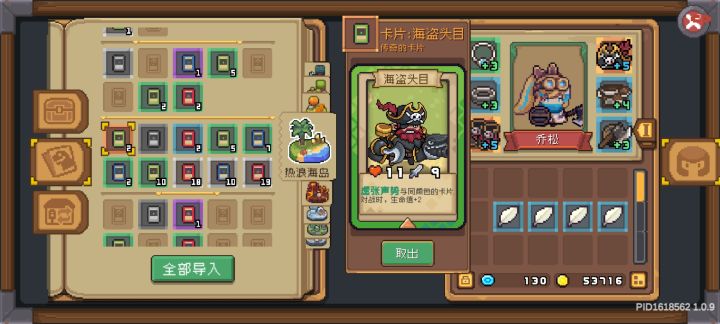 两天了，加一个卡包10连就这东西截图