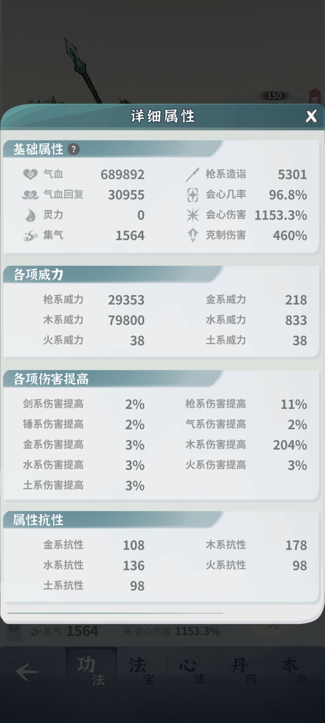 求过 11
