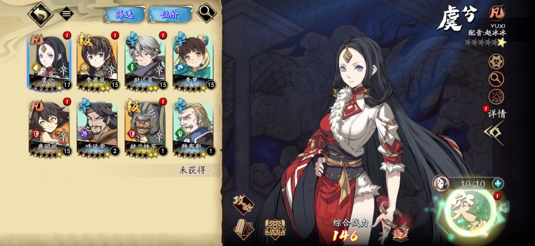 新人入坑 这些池子我要碰吗? 1