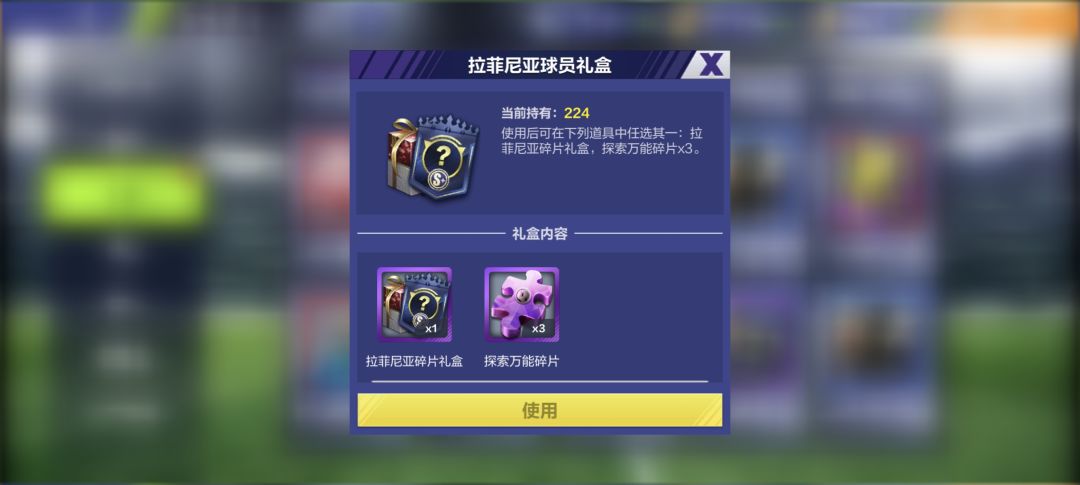 老六到底还欠多少卡,火星撞地球还没出来 1