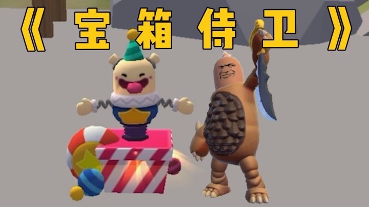原来这才是老六的真实身份!?截图