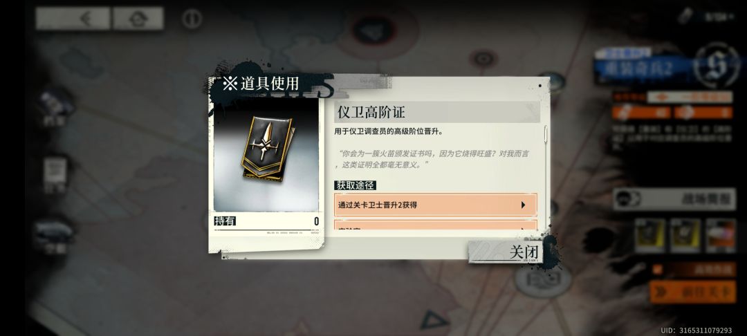 不能把职业材料分开副本么…… 2