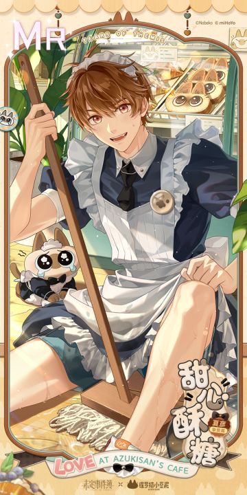 恋恋café豆·为“泥”而来丨甜心酥糖