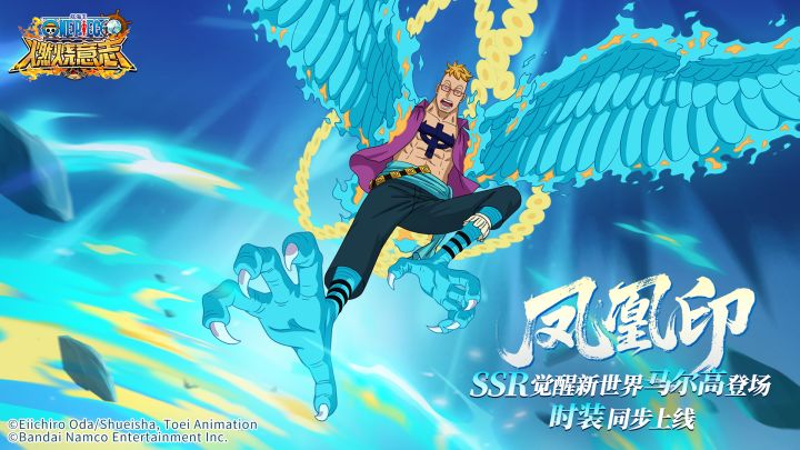 经典服|不死鸟——觉醒新世界马尔高技能抢先看截图