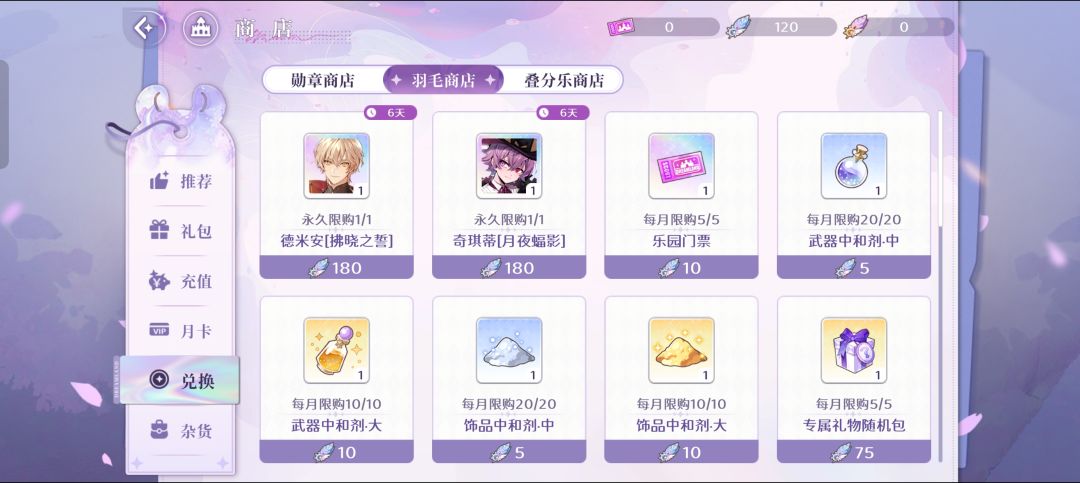 问问!!! 1