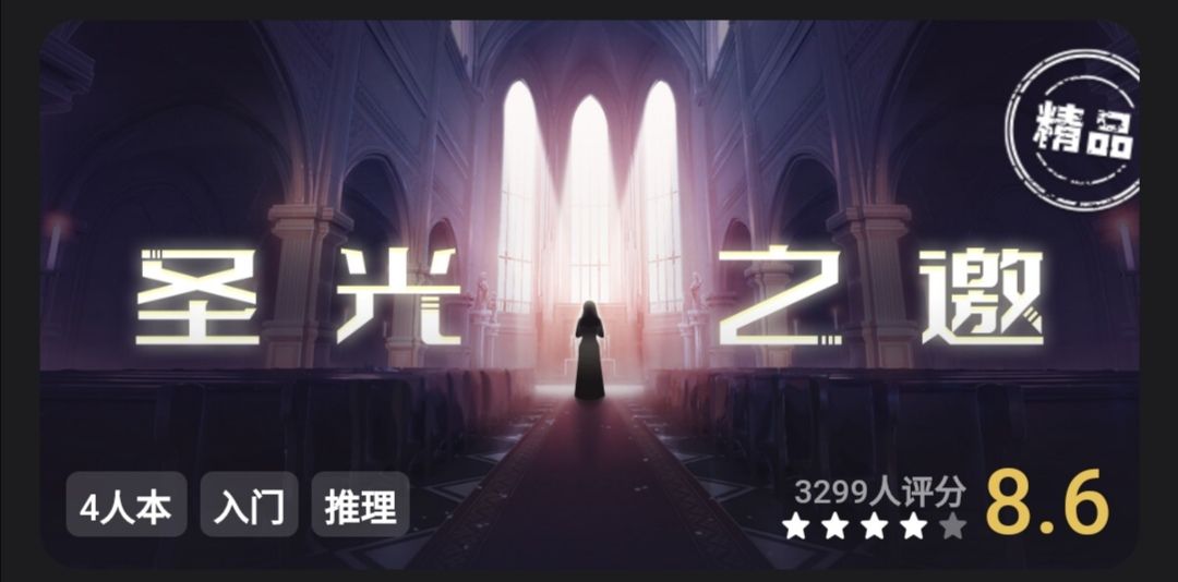 动态图片 5