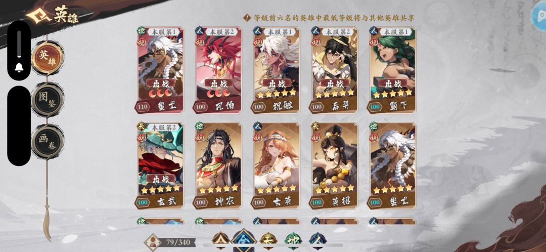 大佬dd 选哪个 2