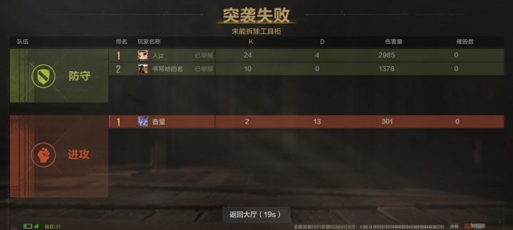 @失控精选所所长@前哨站-药水@失控进化@神奇工具柜在哪里外挂管不管你们审核太慢了吧,审核都在干嘛呢截图