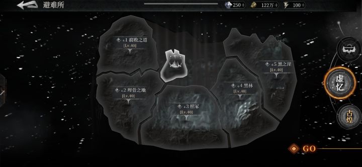 求求你们了,冥界进去。章节任务完成,那个门口镶钻石没显示截图