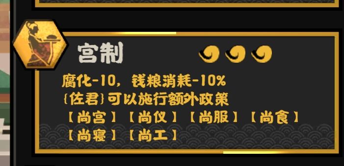 太有意思了独孤伽罗截图