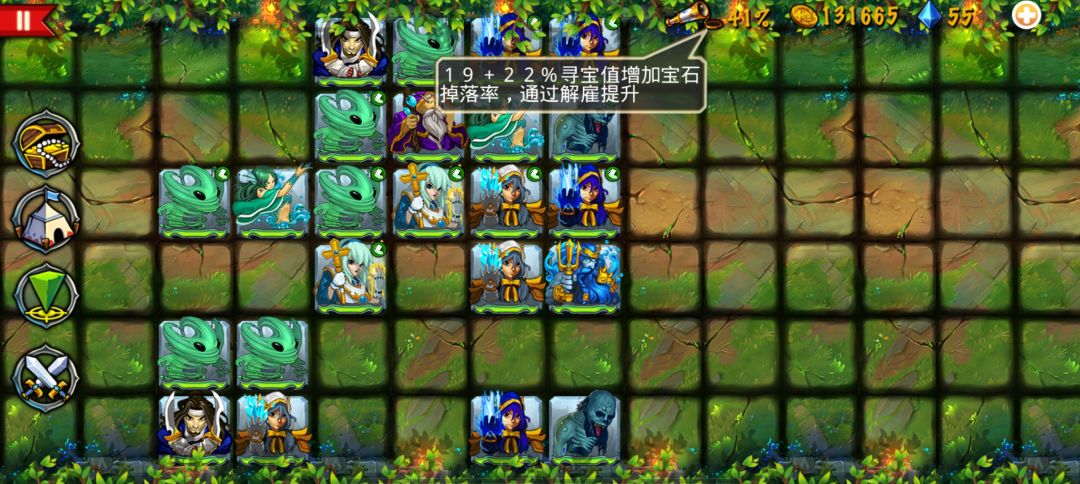 精彩截图分享 2025-9-28 2