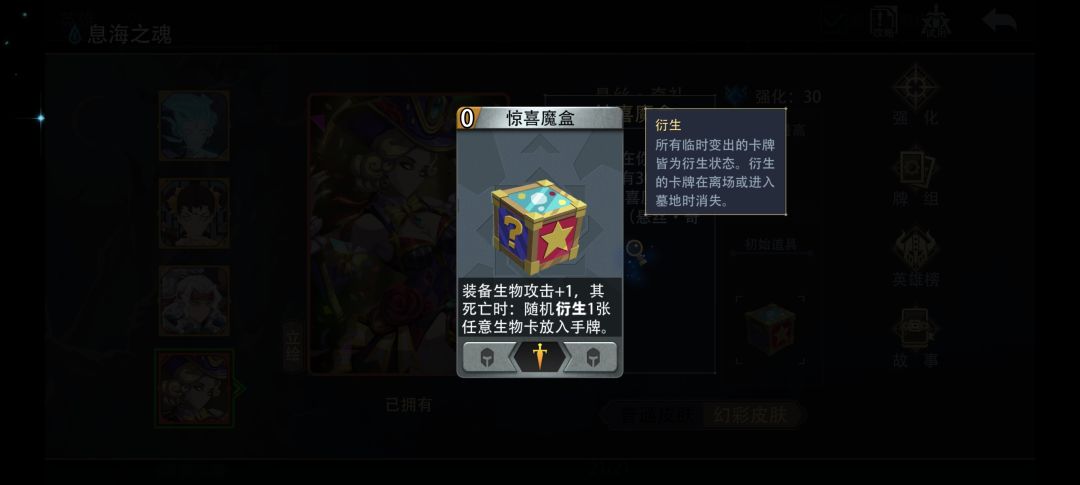 息海之魂这皮肤确实有点东西 2