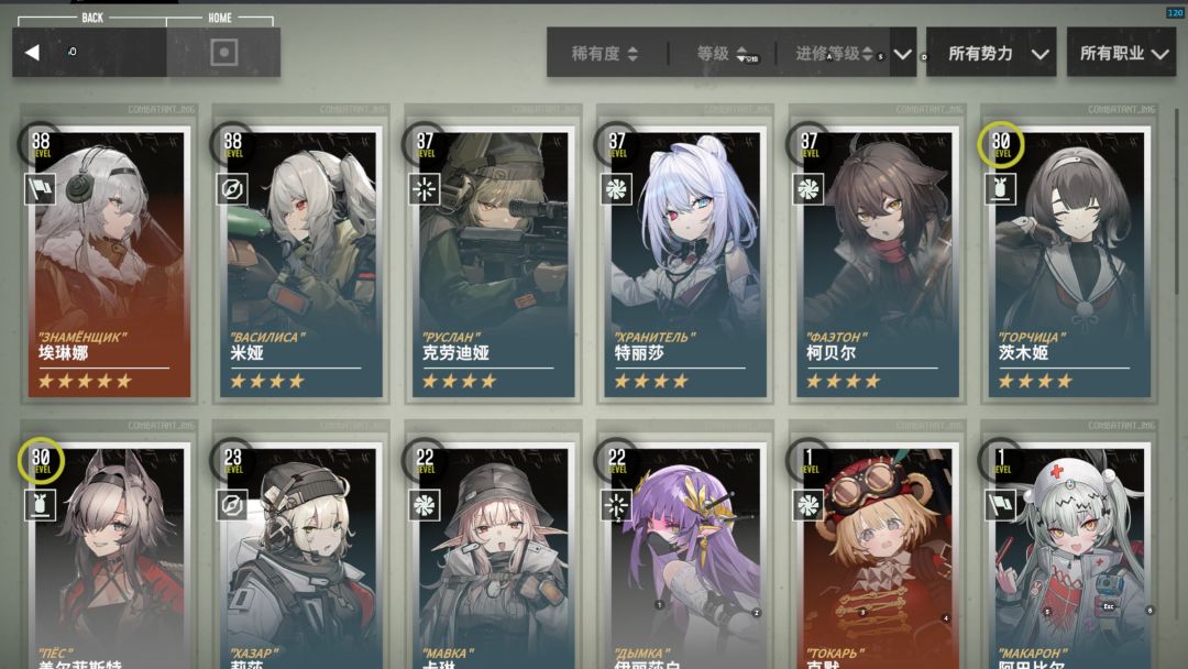 玩笑了 1