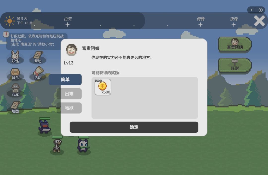 就只能战斗嘛 1