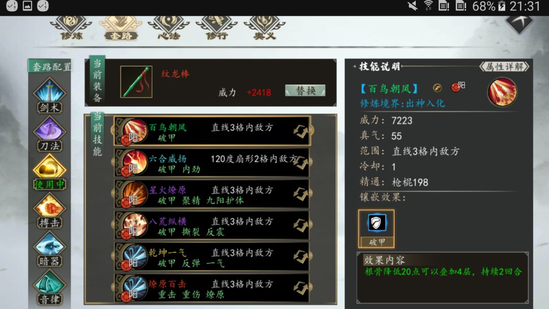 动态图片 3