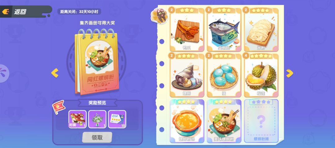 动态图片 5