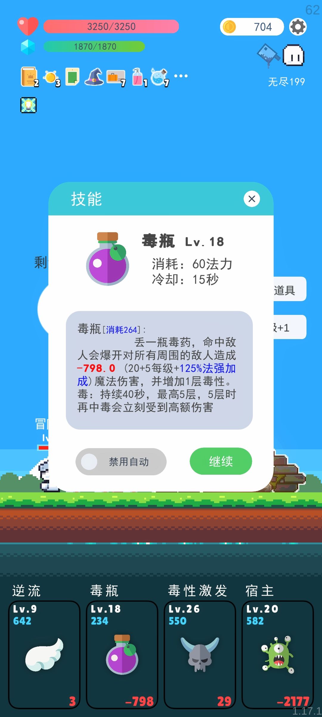 负数法强，你从未见过的全新版本 4