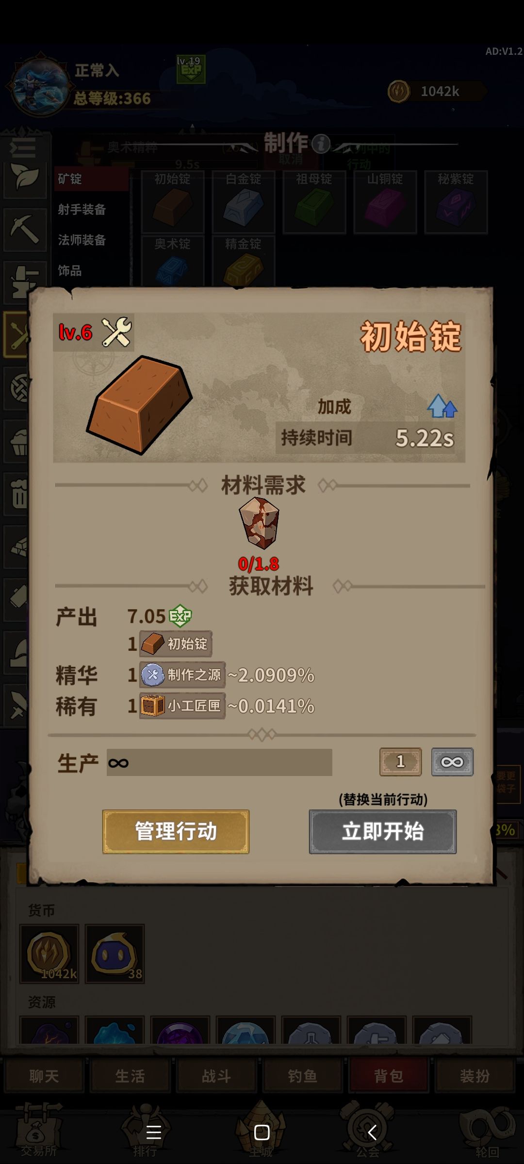 真正的你无敌了我怎么升级呢? 1