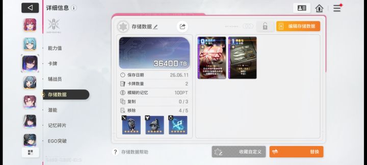 辅助千鹤这样就可以了吧截图