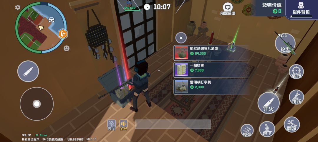 第一次见到大红和第一次撤离带走大红 1