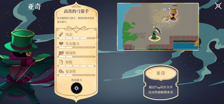 试试感觉截图